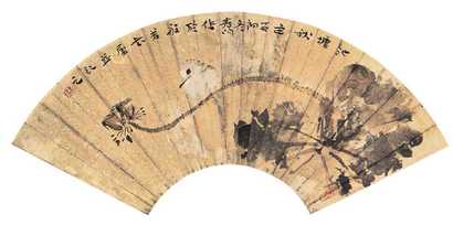 霍春阳 1997年 池塘秋色 扇面